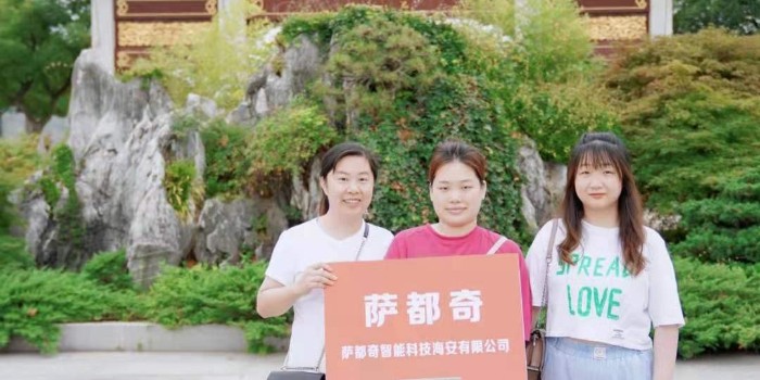 薩都奇門業，祝賀牛商爭霸賽第七屆圓滿成功